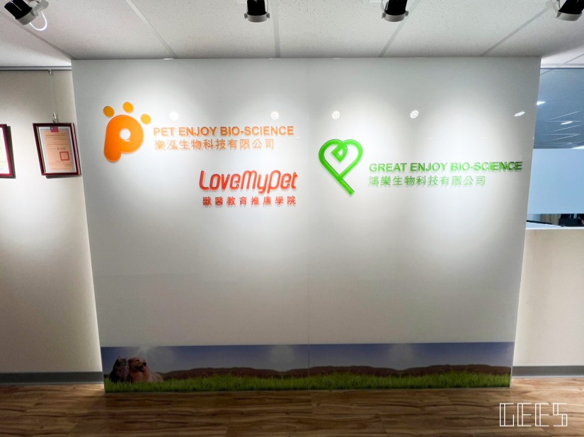 樂泓生物科技 辦公室規劃設計案例 / 集思辦公室規劃設計 辦公室規劃