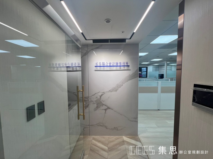 現代質感辦公室規劃｜會計師事務所辦公室設計案例