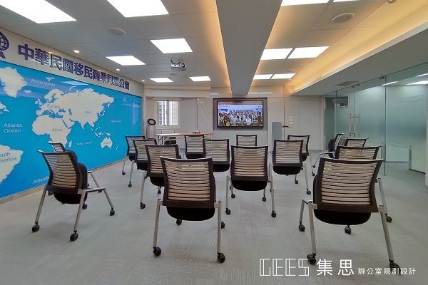 中華民國移民商業同業公會 辦公室設計規劃案例