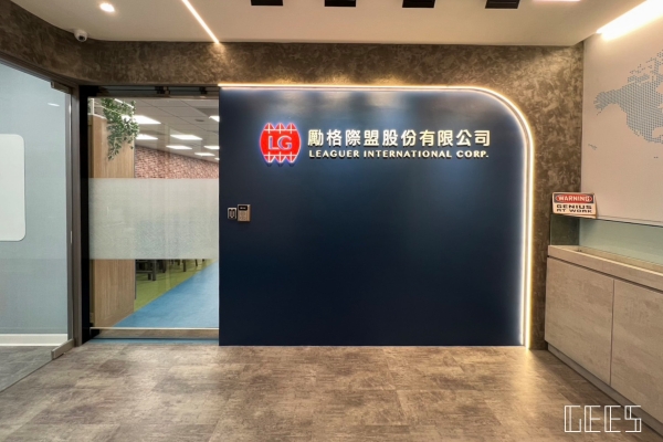 【辦公室規劃設計】台北市內湖區 勵格際盟 辦公室設計規劃案例