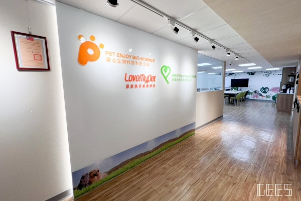 【辦公室規劃設計】台北市中山區 樂泓生物科技 辦公室設計規劃案例