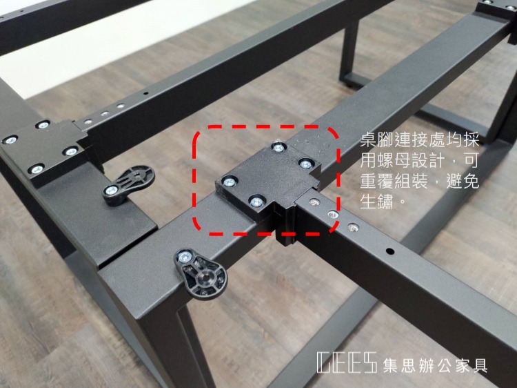 開放式工作站