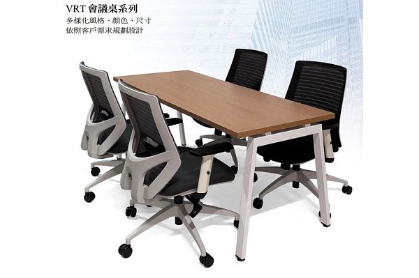 【小型會議桌】VRT 小型會議桌