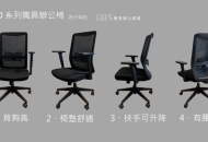 KD椅