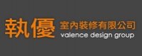 執優設計